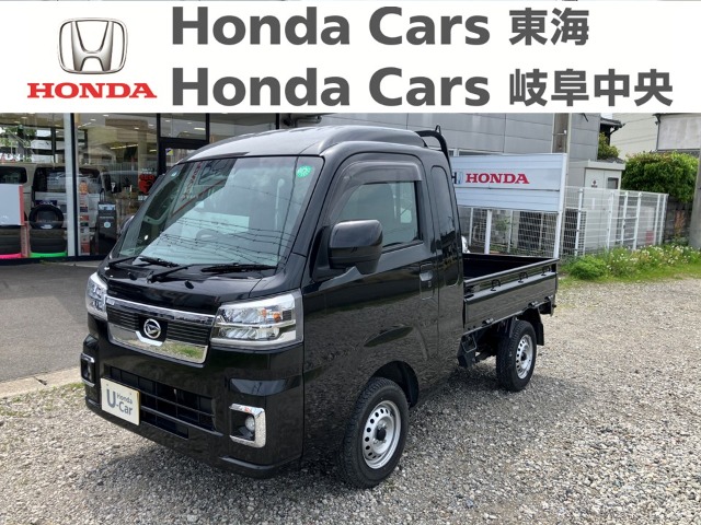 &nbsp;ダイハツ　ハイゼットトラック&nbsp;ジャンボ　エクストラ｜半田青山店