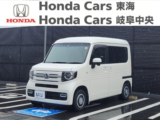 &nbsp;Honda　N-VAN&nbsp;+STYLE　FUN　ターボ　Honda　SENSING｜大垣新田店