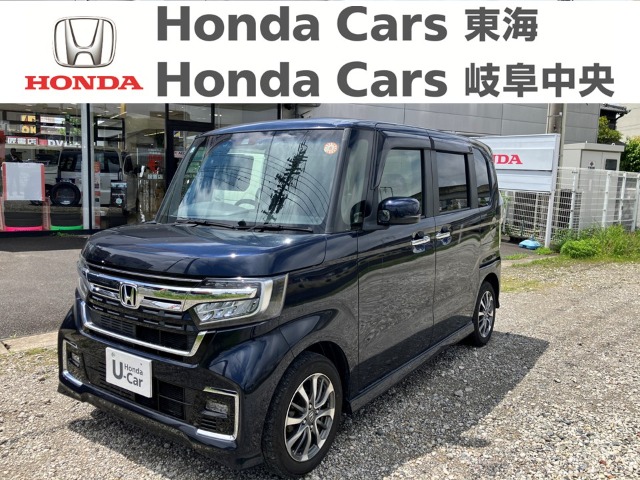&nbsp;Honda　N-BOX&nbsp;カスタム　L｜半田青山店