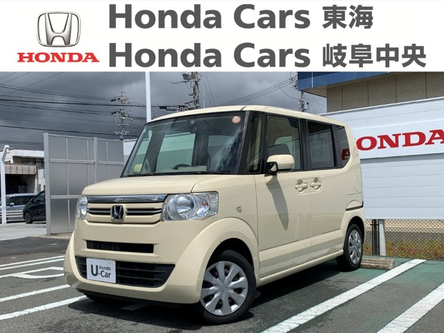 &nbsp;Honda　N-BOX&nbsp;G｜七宝店