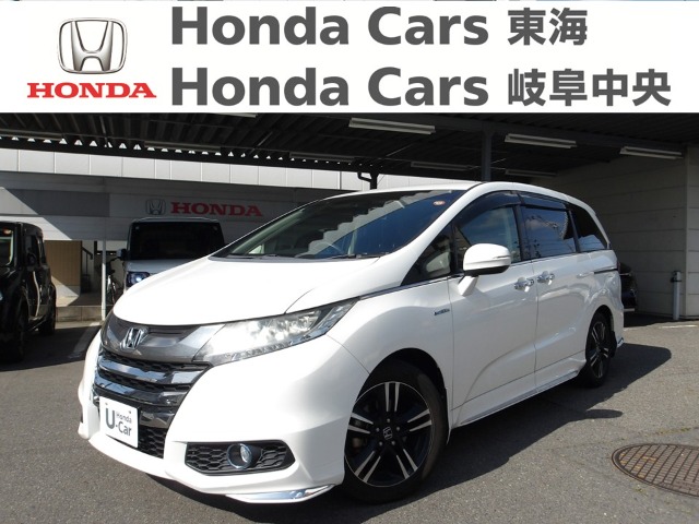 &nbsp;Honda　オデッセイ ハイブリッド&nbsp;アブソルート ホンダセンシング EXパッケージ｜古城店