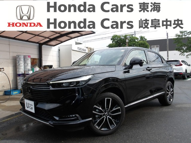 &nbsp;Honda　ヴェゼル ハイブリッド&nbsp;e:HEV Z｜古城店