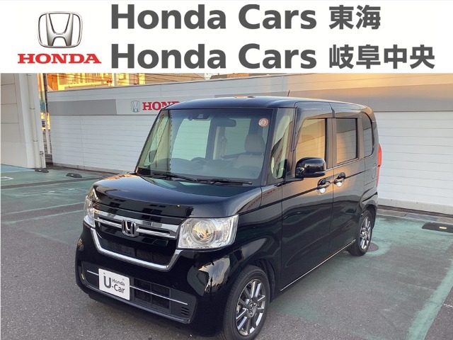 &nbsp;Honda　N-BOX&nbsp;Ｌ・ターボ｜柳津店
