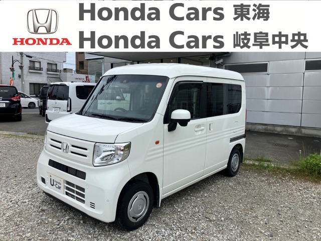 &nbsp;Honda　N-VAN&nbsp;L　ホンダセンシング｜半田青山店