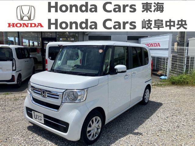 &nbsp;Honda　N-BOX&nbsp;EX｜半田青山店