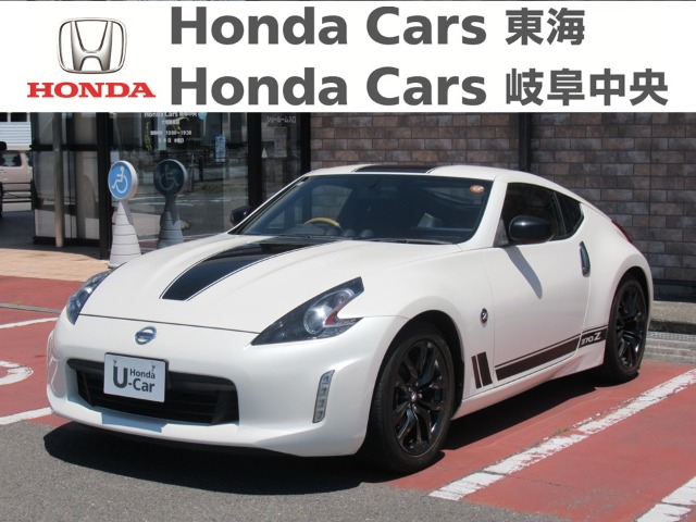 &nbsp;日産　フェアレディＺ&nbsp;ヘリテージエディション｜大垣静里店