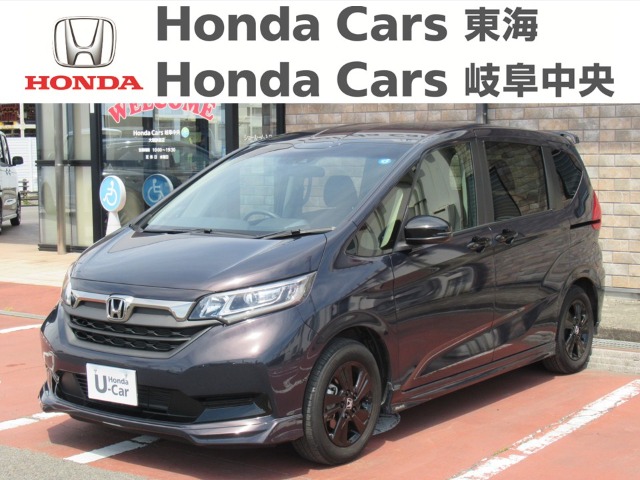 &nbsp;Honda　フリード&nbsp;Ｇブラックスタイル｜大垣静里店