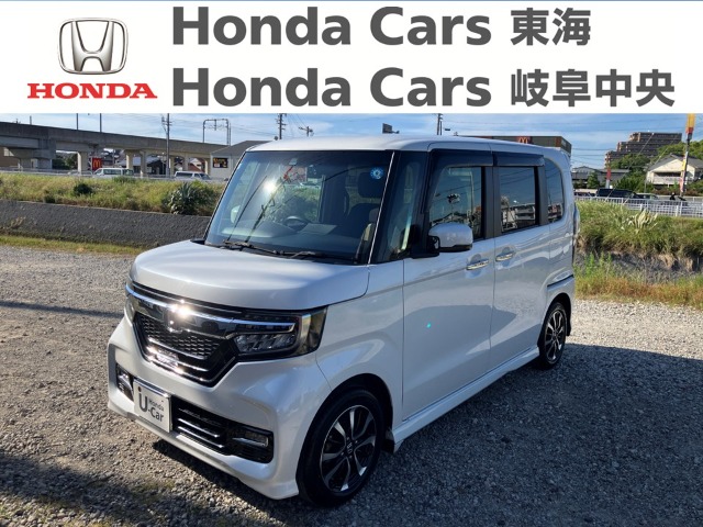 &nbsp;Honda　N-BOX&nbsp;カスタムG・Lホンダセンシング｜半田青山店