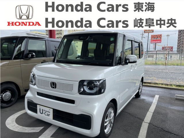 &nbsp;Honda　N-BOX&nbsp;｜大垣八島バイパス店