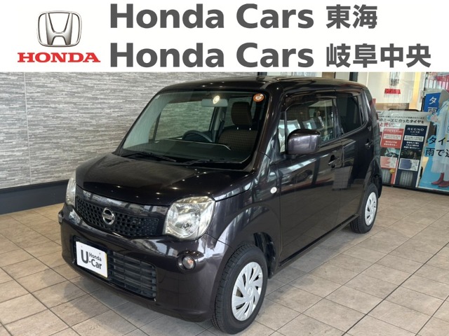 &nbsp;日産　モコ&nbsp;S｜南陽店