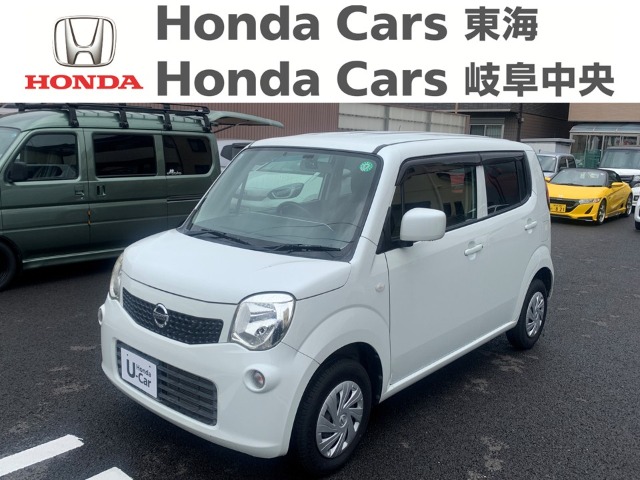 &nbsp;日産　モコ&nbsp;S｜長良北店