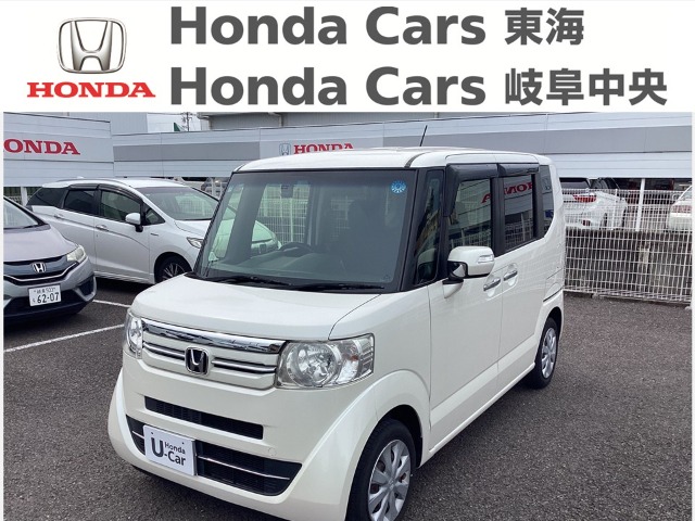 &nbsp;Honda　N-BOX&nbsp;Ｇ特別仕様車 ＳＳパッケージ｜柳津店