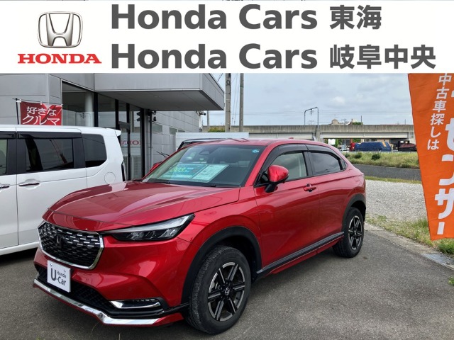 中古車を買う｜株式会社ホンダカーズ東海