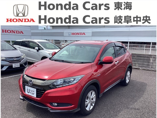&nbsp;Honda　ヴェゼル&nbsp;ＨＹＢＲＩＤ　Ｘ　Ｈｏｎｄａ　ＳＥＮＳＩＮＧ｜柳津店