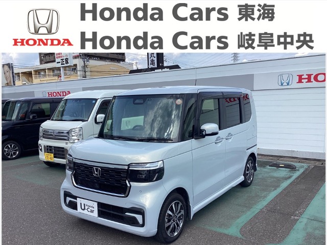 &nbsp;Honda　N-BOX&nbsp;ＣＵＳＴＯＭ｜柳津店