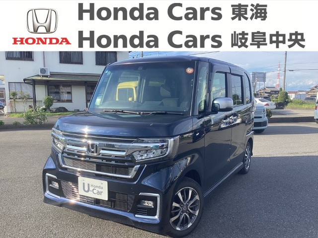 &nbsp;Honda　N-BOX&nbsp;カスタムＬ｜津島神尾店