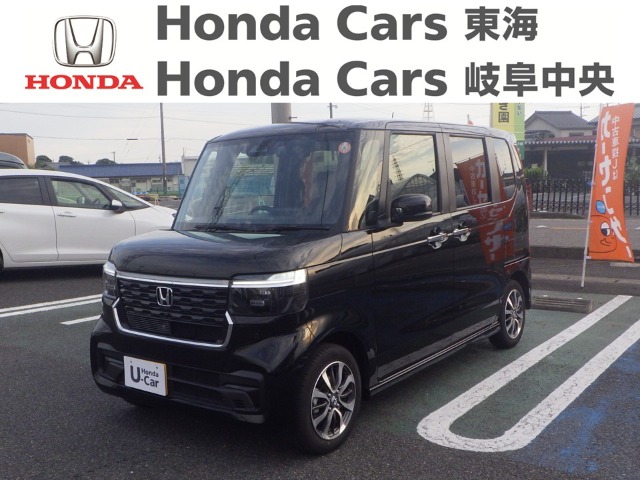 &nbsp;Honda　N-BOX&nbsp;カスタム｜犬山店