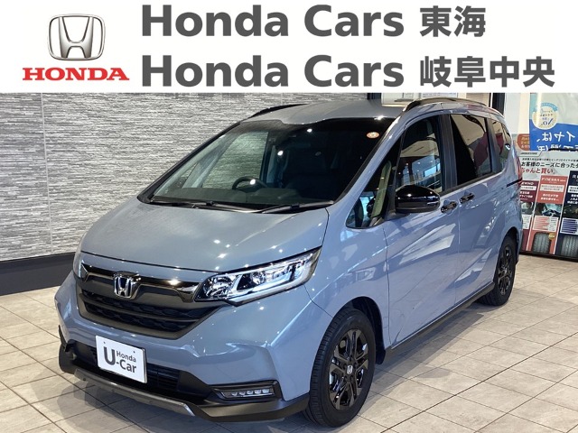 &nbsp;Honda　フリード&nbsp;ハイブリッド　クロスター　ブラックスタイル｜南陽店