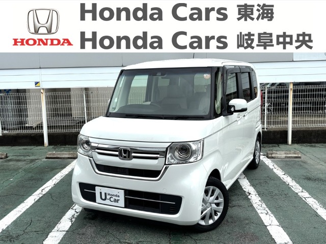 &nbsp;Honda　N-BOX&nbsp;L｜大府店
