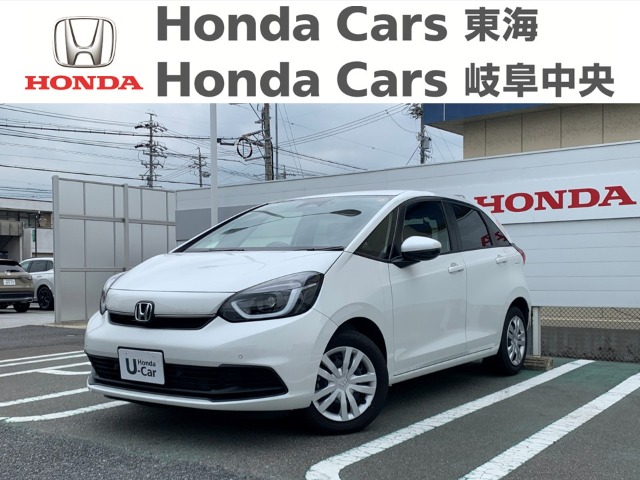 &nbsp;Honda　フィット&nbsp;HOME｜七宝店