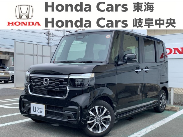 &nbsp;Honda　N-BOX&nbsp;カスタム｜七宝店