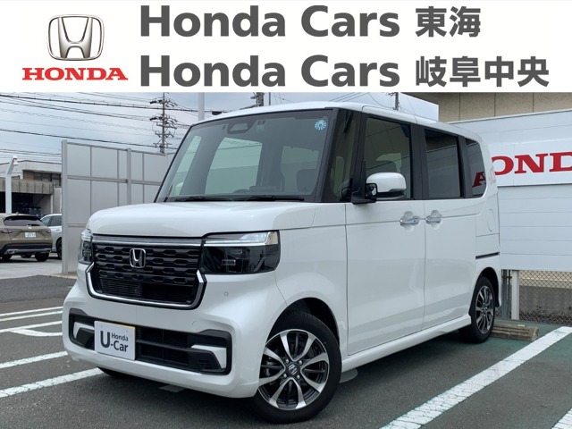 &nbsp;Honda　N-BOX&nbsp;カスタム｜七宝店