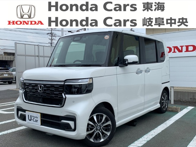&nbsp;Honda　N-BOX&nbsp;カスタム｜七宝店