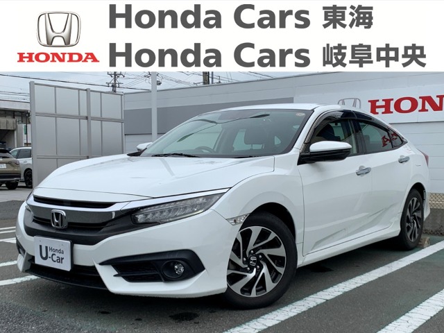 &nbsp;Honda　シビック&nbsp;SEDAN｜七宝店