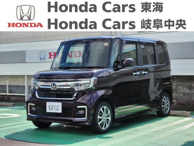 &nbsp;Honda　N-BOX&nbsp;カスタム　L｜北一色店