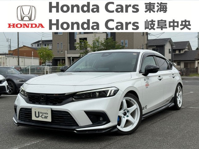 &nbsp;Honda　シビック&nbsp;EX｜名和店