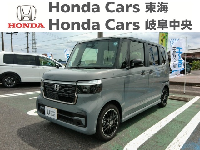 &nbsp;Honda　N-BOX&nbsp;カスタムターボ　コーディネートスタイル｜犬山店