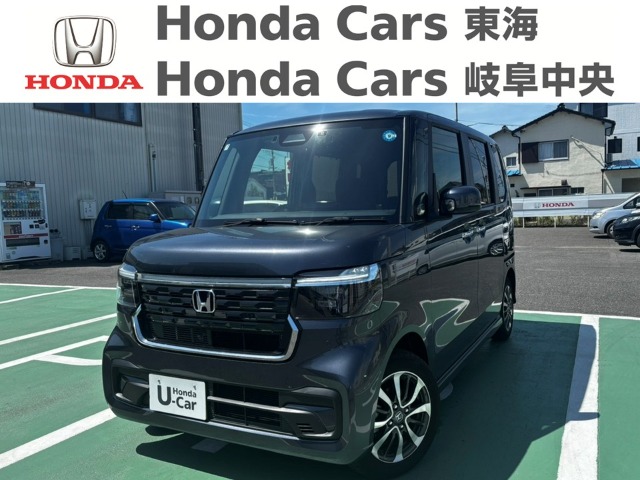 &nbsp;Honda　N-BOX&nbsp;カスタム｜豊明北店
