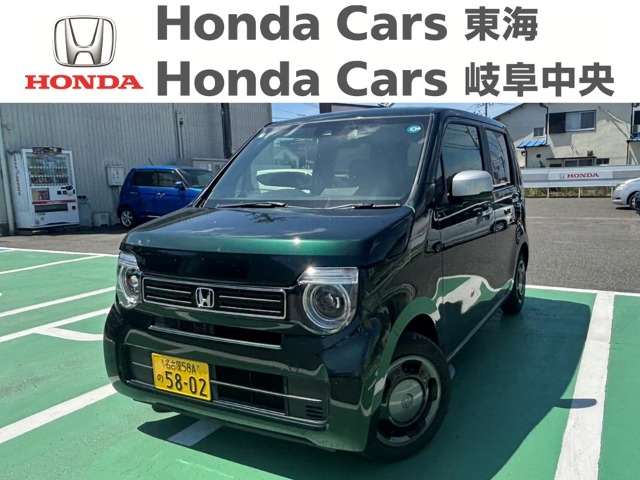 &nbsp;Honda　N-WGN&nbsp;660Lスタイルプラス ビター｜豊明北店