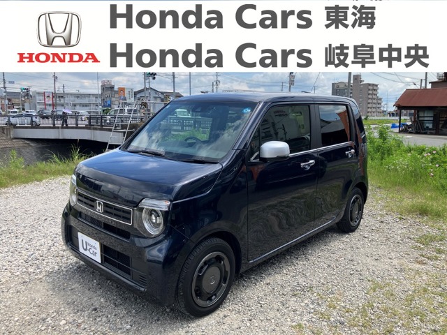 &nbsp;Honda　N-WGN&nbsp;L スタイルプラス　ビター｜半田青山店