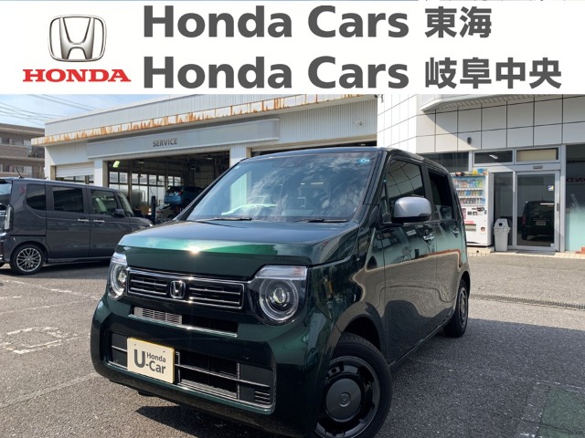 &nbsp;Honda　N-WGN&nbsp;L スタイル+ビター｜中小田井店