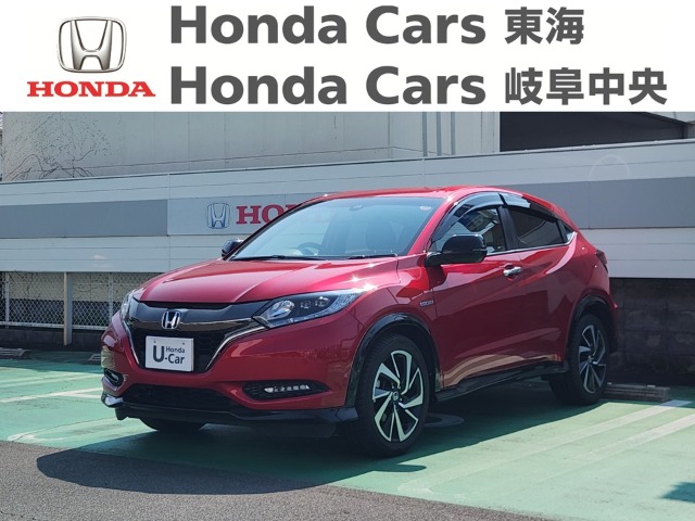 &nbsp;Honda　ヴェゼル&nbsp;HYBRID RS｜北一色店