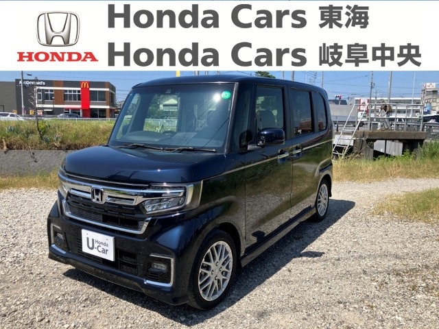 &nbsp;Honda　N-BOX&nbsp;カスタム　Lターボ｜半田青山店