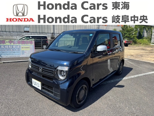 &nbsp;Honda　N-WGN&nbsp;L　スタイルプラス　ビター｜鵜沼西店