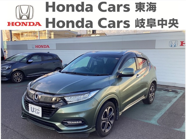 &nbsp;Honda　ヴェゼル&nbsp;ＨＹＢＲＩＤ　Ｚ　Ｈｏｎｄａ　ＳＥＮＳＩＮＧ｜柳津店