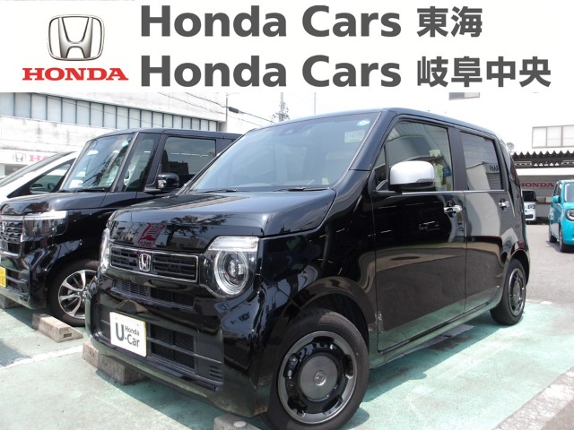 &nbsp;Honda　N-WGN&nbsp;Lスタイルプラス・ビター｜古城店