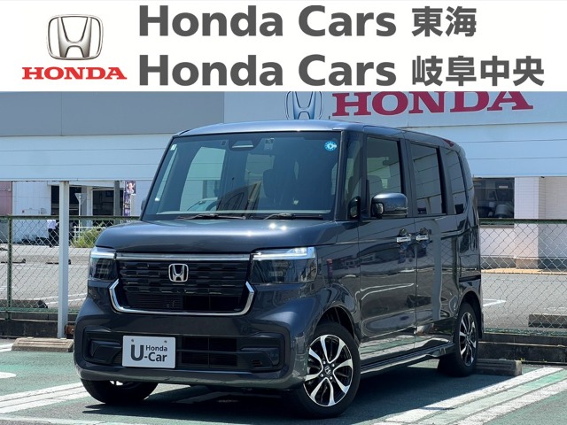 &nbsp;Honda　N-BOX&nbsp;カスタム｜河渡店