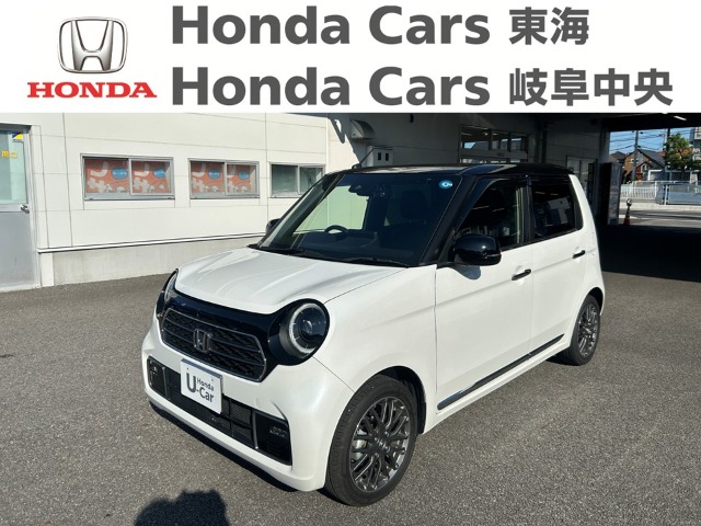 &nbsp;HONDA　N-ONE&nbsp;プレミアムツアラー｜半田乙川店