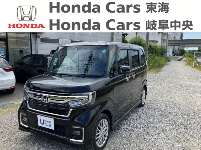 &nbsp;Honda　N-BOX&nbsp;カスタム　Lターボ｜半田青山店