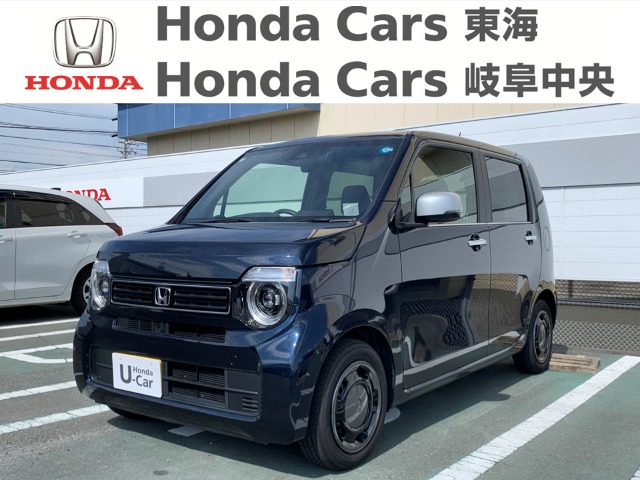 &nbsp;Honda　N-WGN&nbsp;L・特別仕様車 STYLE＋BITTER｜七宝店