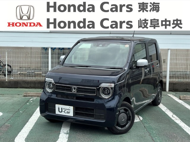&nbsp;Honda　N-WGN&nbsp;Lスタイル+ビター｜大府店