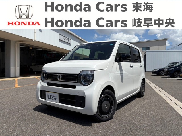 &nbsp;Honda　N-WGN&nbsp;Ｌ　スタイル+　ビター｜一宮濃尾大橋店