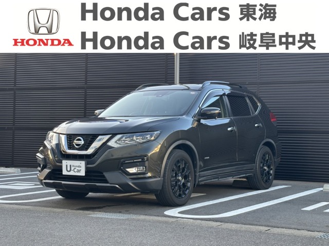 &nbsp;日産　エクストレイル&nbsp;20X HYBRID エクストリーマーX  ｜大垣新田店