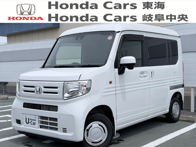 &nbsp;Honda　N-VAN&nbsp;L｜七宝店