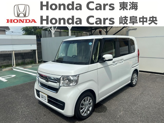 &nbsp;Honda　N-BOX&nbsp;Ｌ｜半田乙川店
