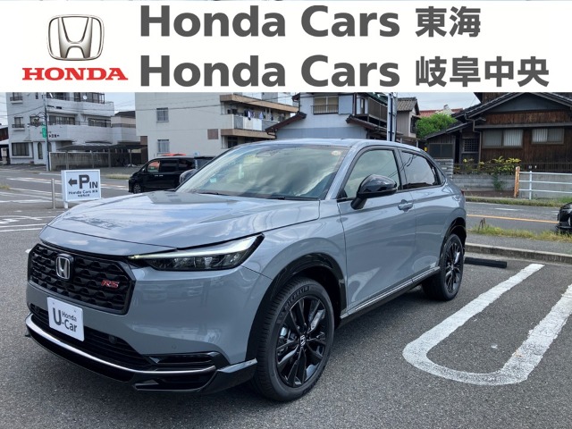 &nbsp;Honda　ヴェゼル&nbsp;e:HEV RS｜半田青山店
